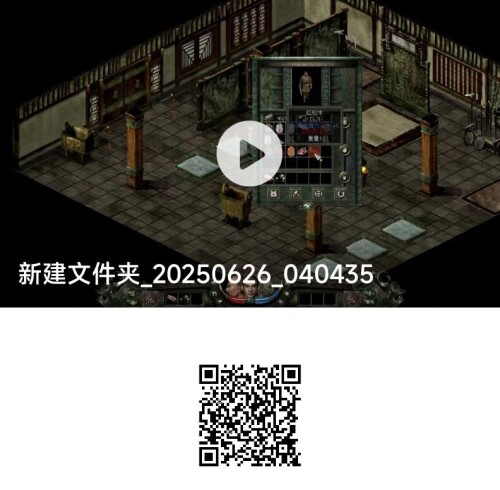 _20250626173408.jpg