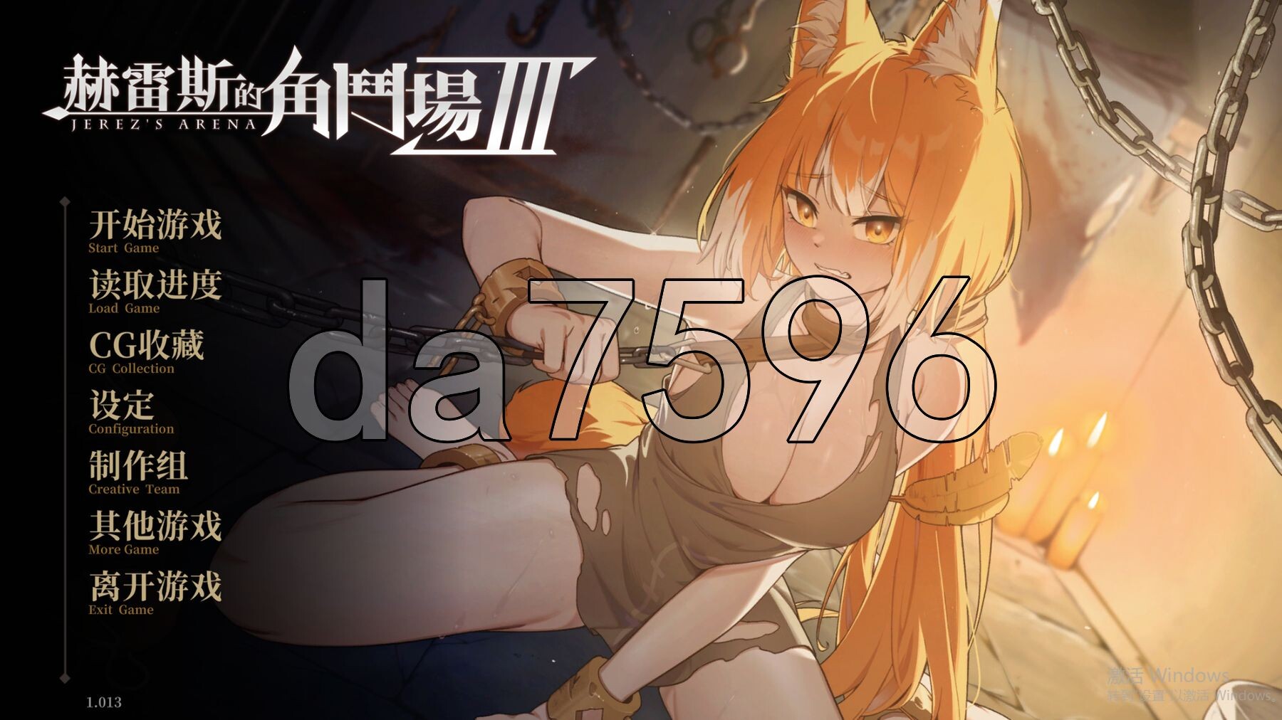 [日式SLG/动态/更新] 赫雷斯的角斗场 Ⅲ v1.013 官中步兵版 [1.80G/多空转百度微云]-第1张-游戏-次元小屋-ACG交流分享论坛