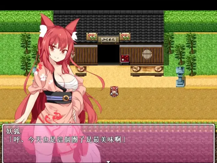 [日系RPG/官中/OO]妖狐咪咪～異世界银行録～妖狐ミミ～異世界银行録～官方中文版+礼包码全回想[352M]