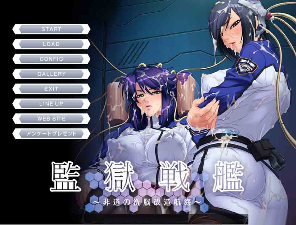 图片[2]-[ADV/PC+安卓模拟+动画]监狱战舰系列：全系列汉化版大合集[13G]-小陌资源库