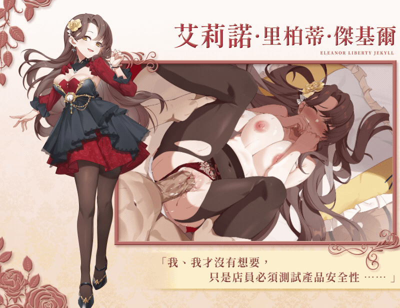 【SLG/STEAM官中/步兵/巨乳/触手】异世界情趣用品店/Isekai Sex Boutique【PC/2.7G】
