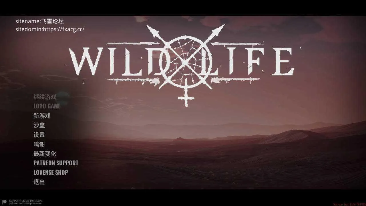 [PC][SLG/官中/更新]野性生活/Wild Life Build 2025.06.19-Test 1 官方中文 [38592.1MB]-芒果游戏库