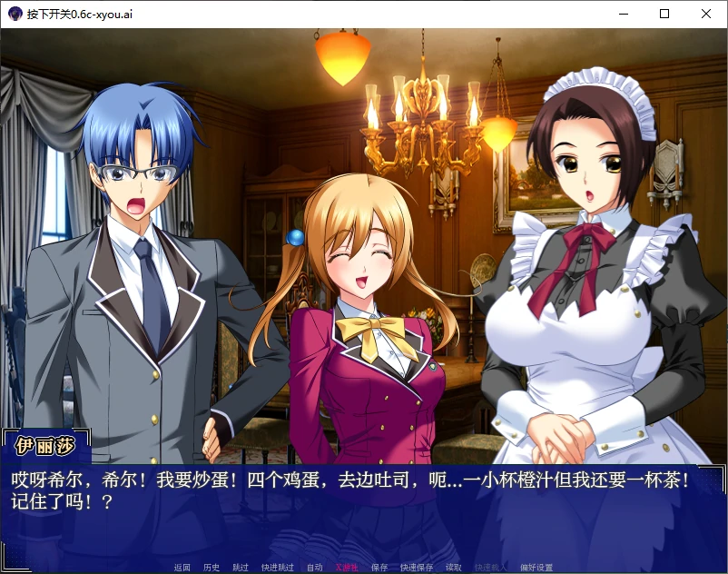 【SLG/AI汉化/2D/动态/更新】按下开关/Press-Switch[Ver0.6c Beta]【PC+安卓/4.1G】
