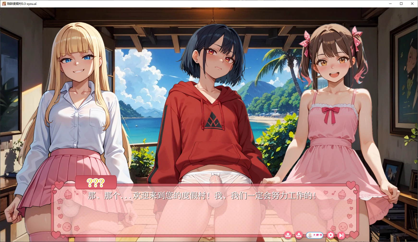 【SLG/AI汉化/2D/动态/更新/扶她】陷阱度假村/Trap Resort[Ver0.3]【PC+安卓/900M】