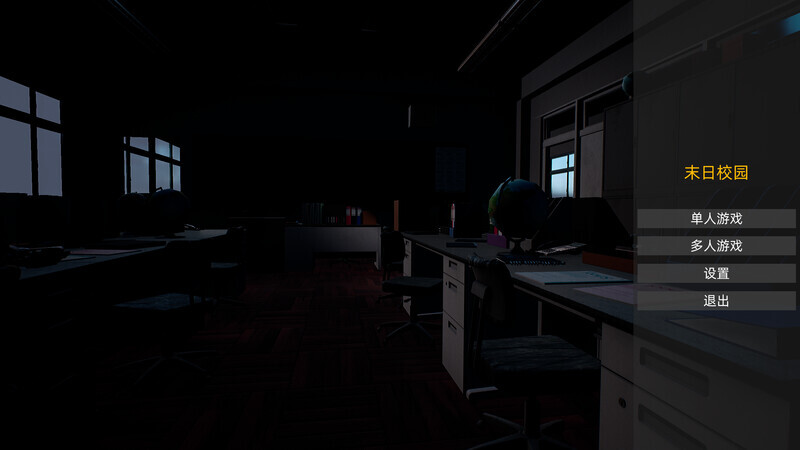 图片[3]-[3D/官中] 末日校园 Doomsday School Build.12457411 STEAM官中版+DLC [5.1G]-小陌资源库