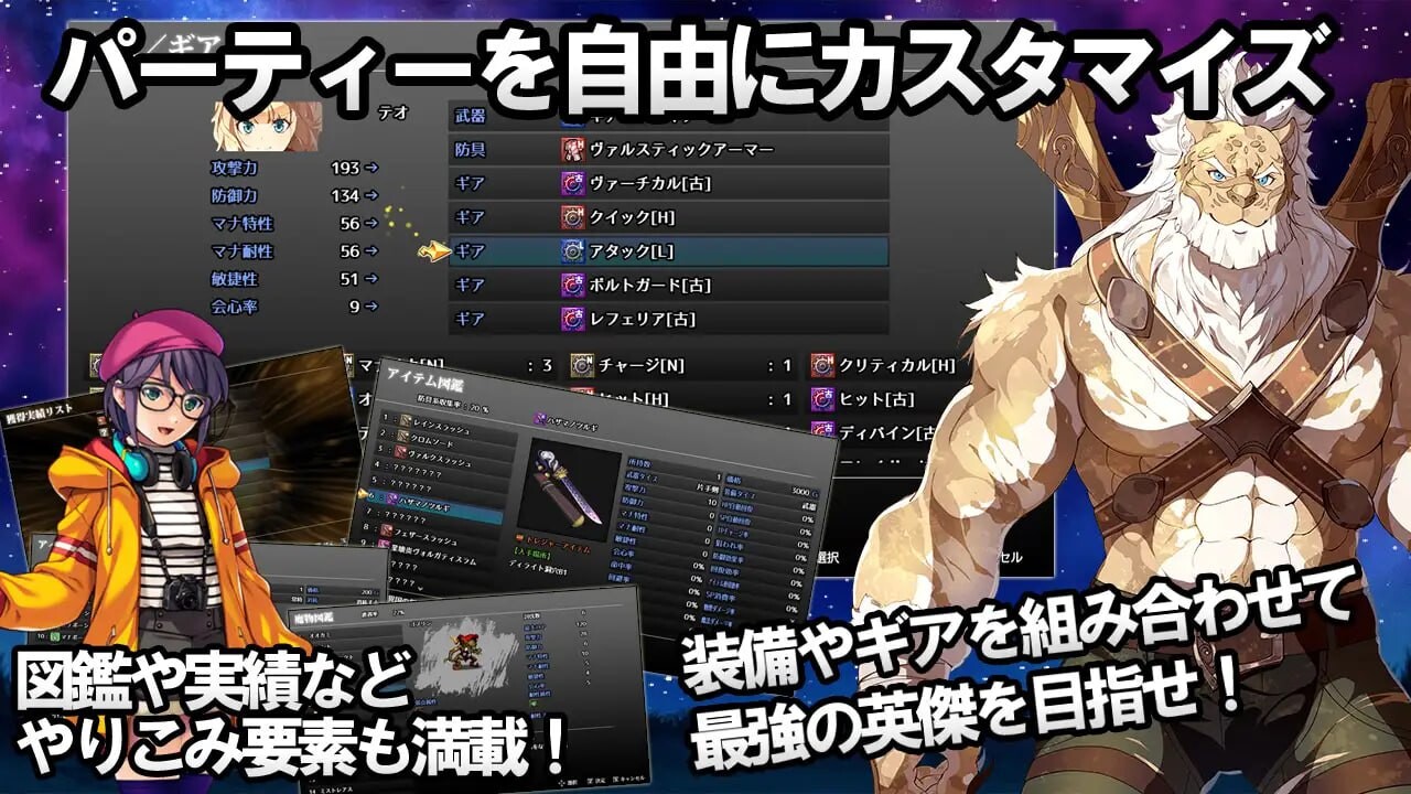 [日式RPG/幻想] 神秘的芝诺 MYSTIC ZENO v1.4 PC+安卓 AI汉化 [1.7G/FM]-第2张-游戏-次元小屋-ACG交流分享论坛