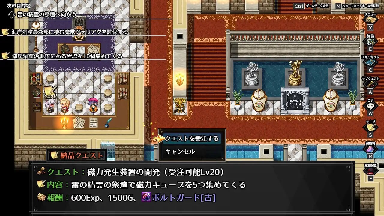 [日式RPG/幻想] 神秘的芝诺 MYSTIC ZENO v1.4 PC+安卓 AI汉化 [1.7G/FM]-第5张-游戏-次元小屋-ACG交流分享论坛