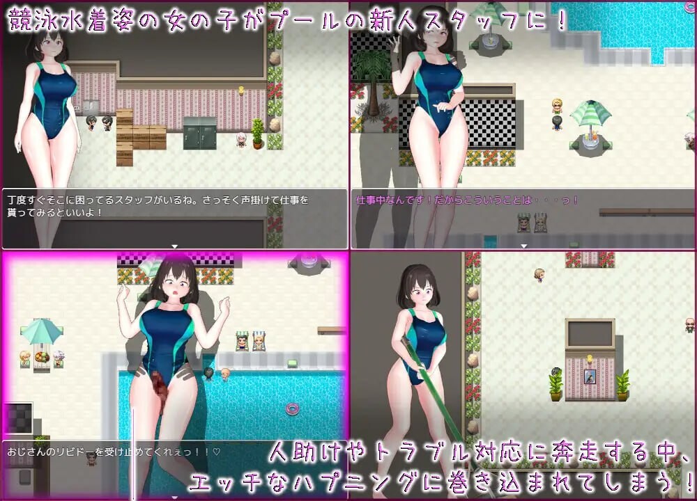 [RPG汉化PC安卓joi动态] 游泳池的工作3  プールのおしごと3  [FM/BD 2.28G]-第4张-游戏-次元小屋-ACG交流分享论坛