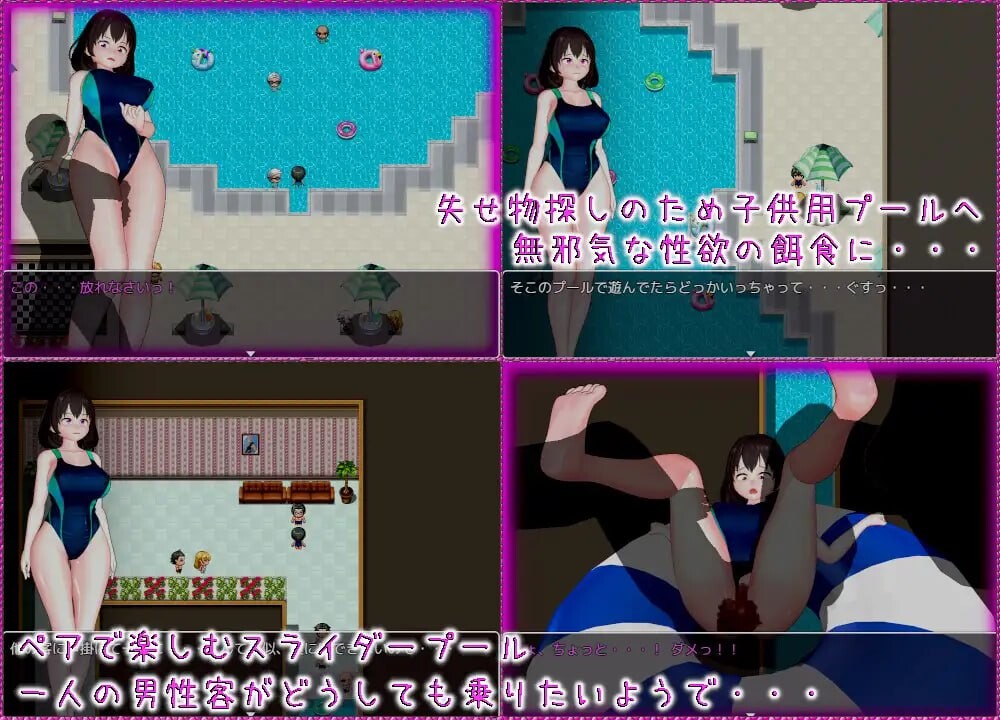 [RPG汉化PC安卓joi动态] 游泳池的工作3  プールのおしごと3  [FM/BD 2.28G]-第5张-游戏-次元小屋-ACG交流分享论坛