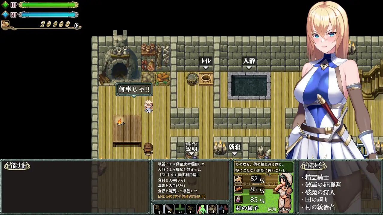 [日式RPG/异种X/更新/PC] 诅咒的祝福～淫纹精灵骑士 Cursed Blessing～淫紋の精霊騎士 v3 AI汉化 [700M/FM]-第7张-游戏-次元小屋-ACG交流分享论坛
