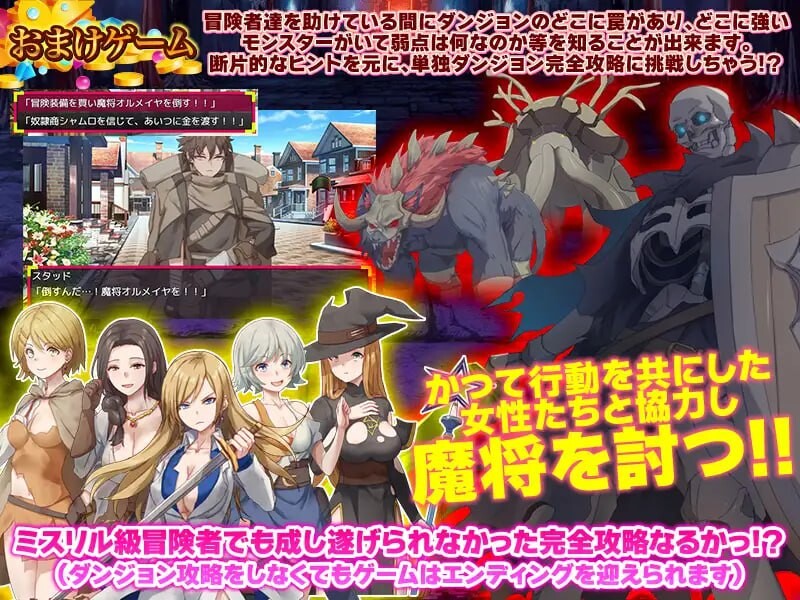 [日式RPG/调教/新作/PC] 你看起来只剩1点HP了，需要治疗药水吗？お前、HPが残り1みたいだけれどポーション欲しい AI汉化 [400M/FM]-第7张-游戏-次元小屋-ACG交流分享论坛