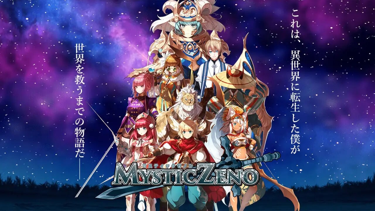 [日式RPG/幻想] 神秘的芝诺 MYSTIC ZENO v1.4 PC+安卓 AI汉化 [1.7G/FM]-第8张-游戏-次元小屋-ACG交流分享论坛