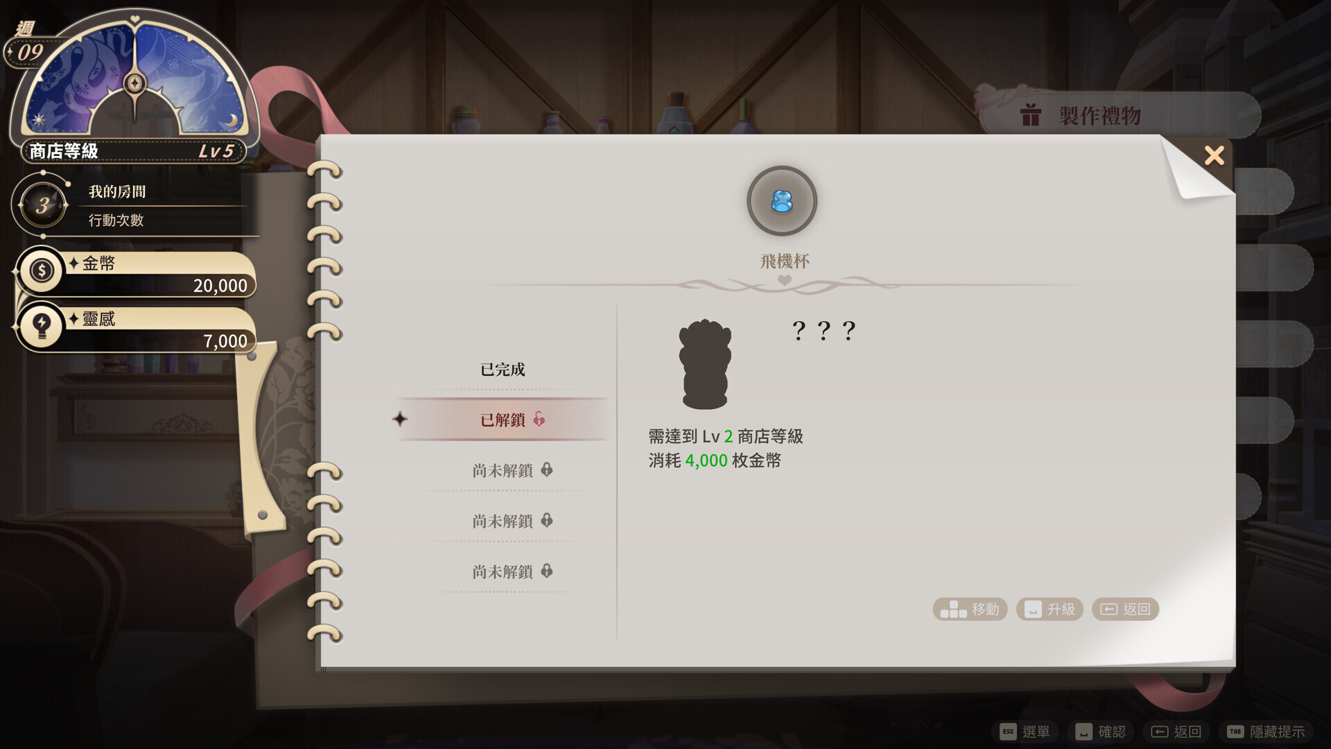 ss 6d0c99522d3e16a701b2b194cc25425e4134bd1d.1920x1080