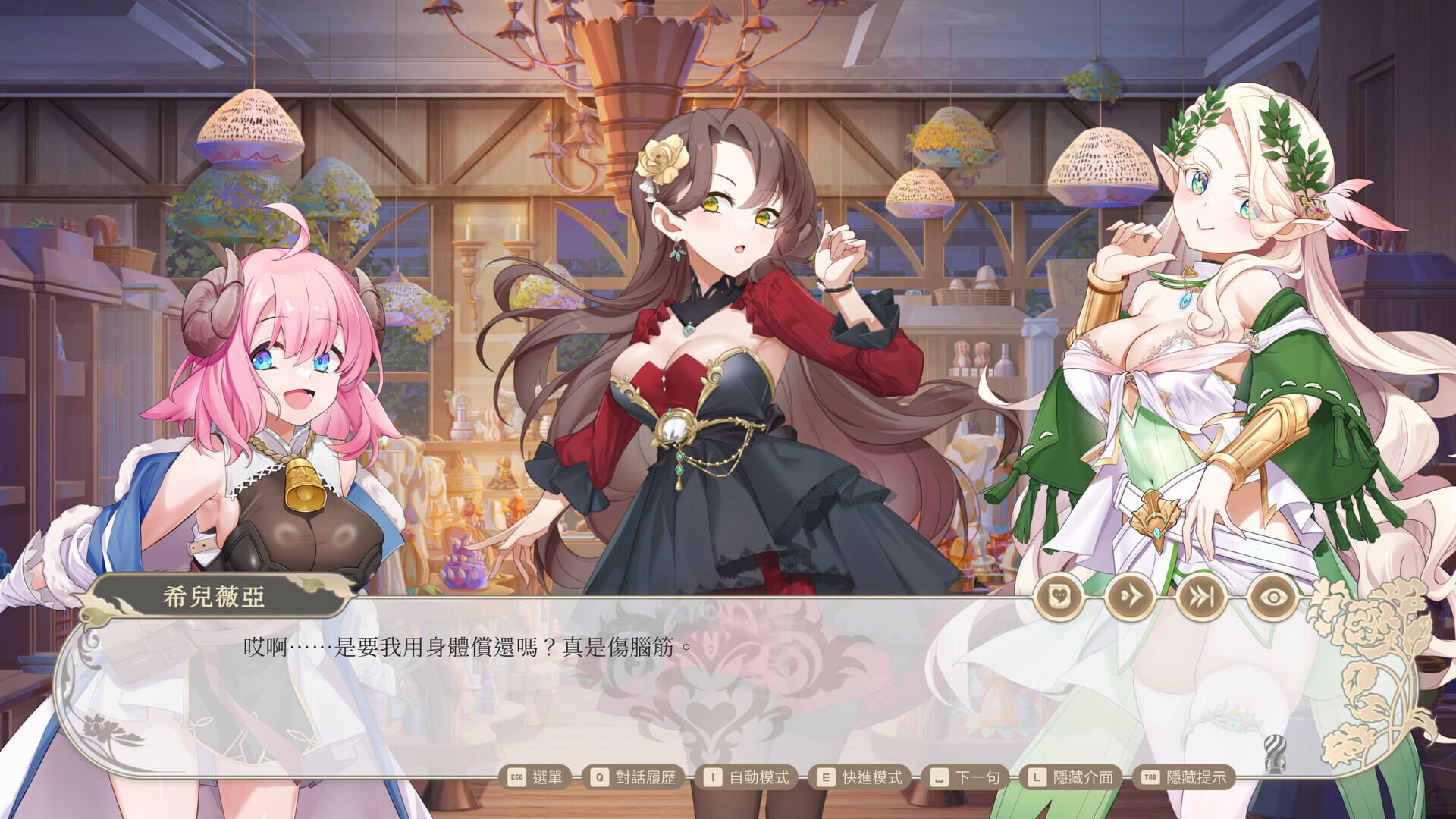 【SLG/STEAM官中/步兵/巨乳/触手】异世界情趣用品店/Isekai Sex Boutique【PC/2.7G】