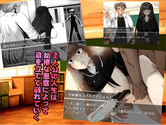 [RPG/机翻+AI文本]NTR♂复仇者/牛头人♂复仇者/寝取られ♂リベンジャー[1.14G]-小陌资源库