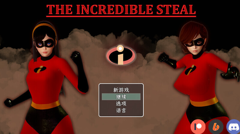 【RPG/同人/3D/AI汉化/动态】寝取总动员/The Incredible Steal[最终版]【4.50G】