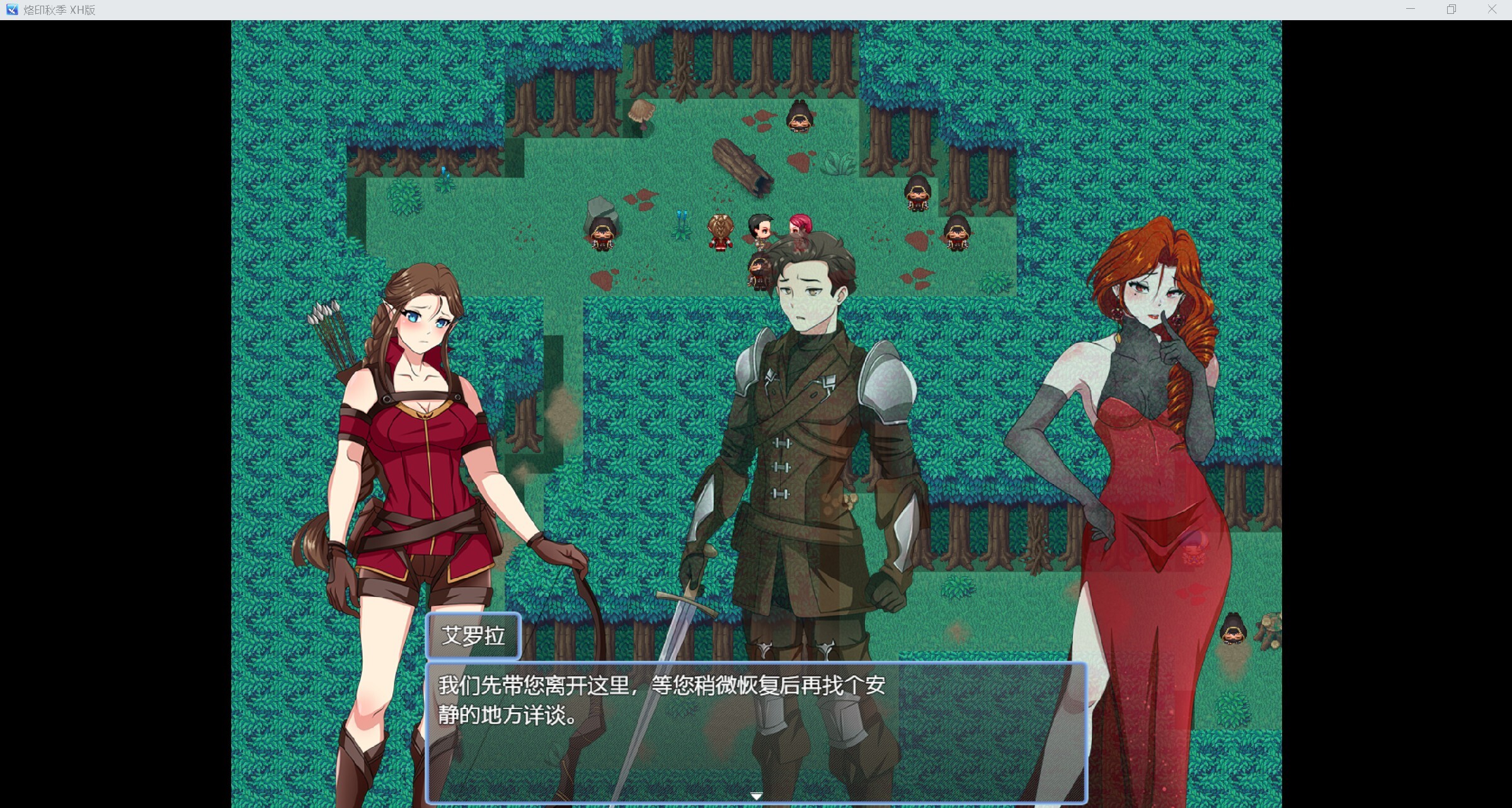 【RPG/NTR/动态/2D/汉化】堕落烙印/Branded to Fall[Ver0.1+礼包码]【PC+安卓/1.80G】
