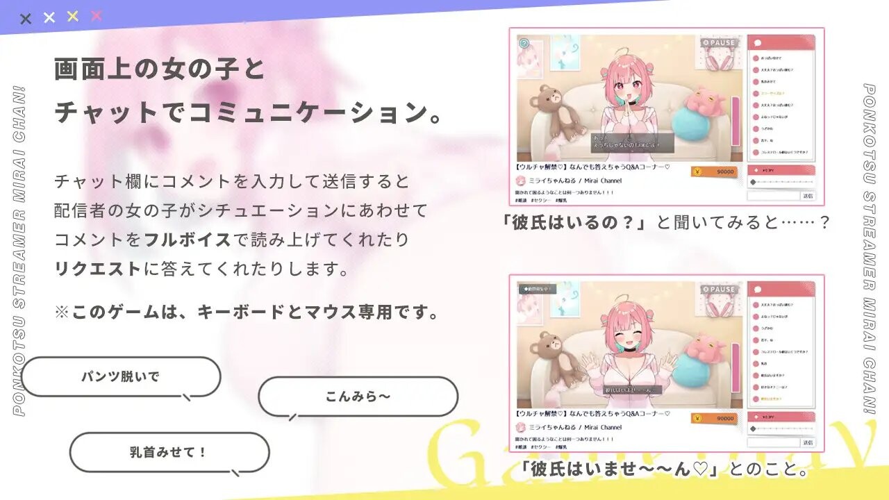 替代文字