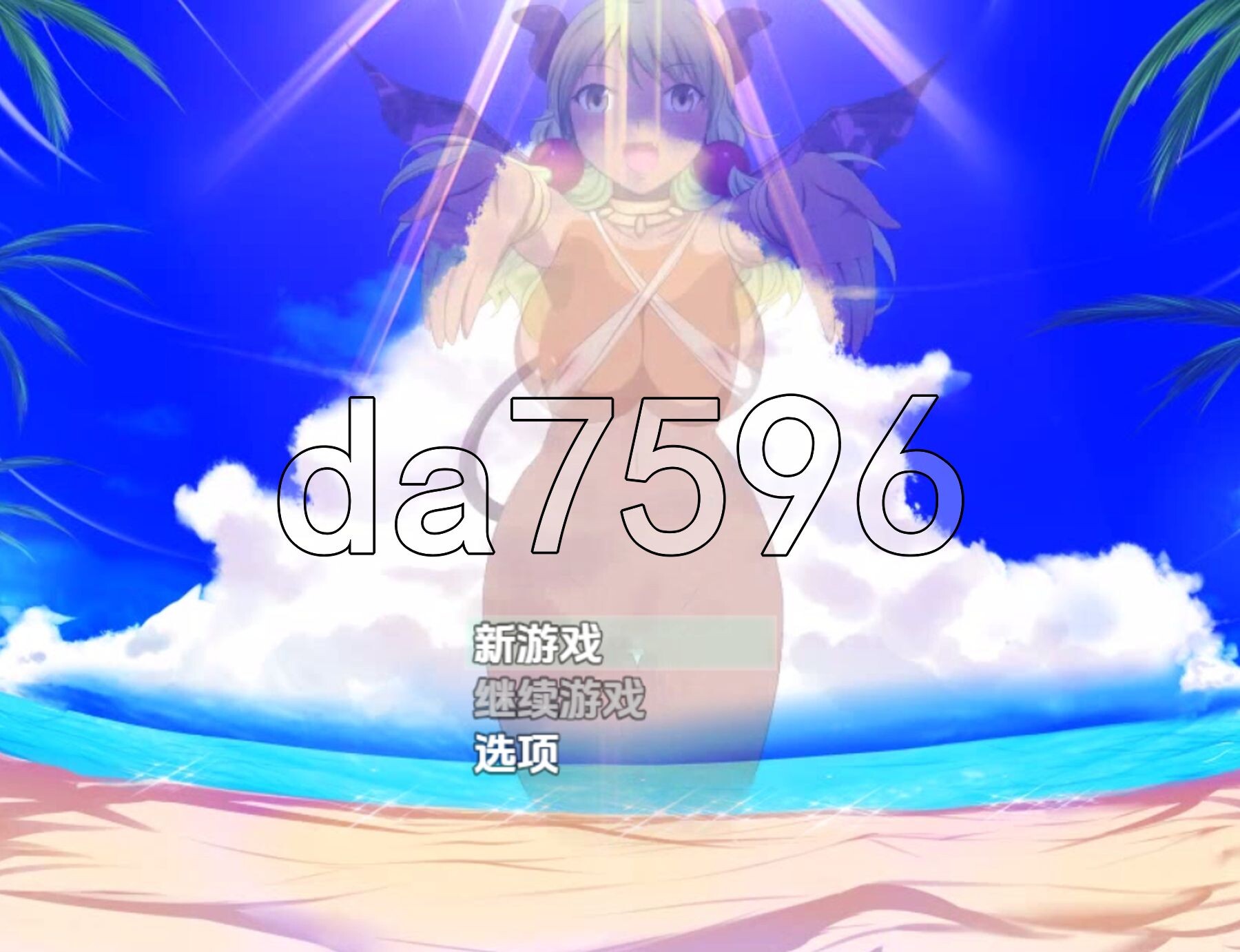 [日式RPG/新汉化] BoyOne Island！ 〜这个女孩的胸部是我的！ 〜 PC+安卓 内嵌AI汉化版 [1.20G/多空转百度微云]-第1张-游戏-次元小屋-ACG交流分享论坛