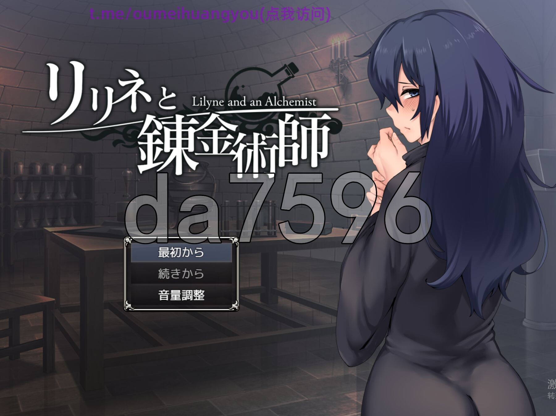 [日式RPG/新作] 莉琳与炼金术师 リリネと錬金術師 AI汉化版 [1.80G/多空转百度微云]-第1张-游戏-哥特动漫王国