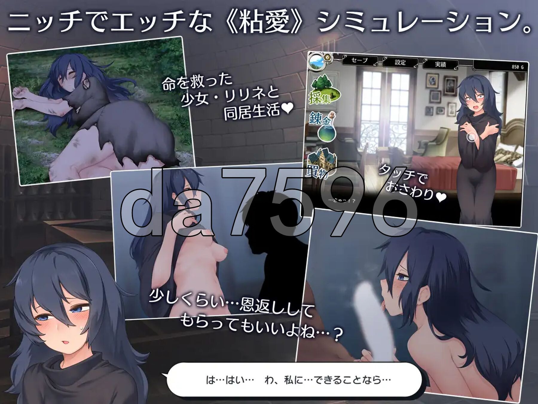 [日式RPG/新作] 莉琳与炼金术师 リリネと錬金術師 AI汉化版 [1.80G/多空转百度微云]-第3张-游戏-哥特动漫王国