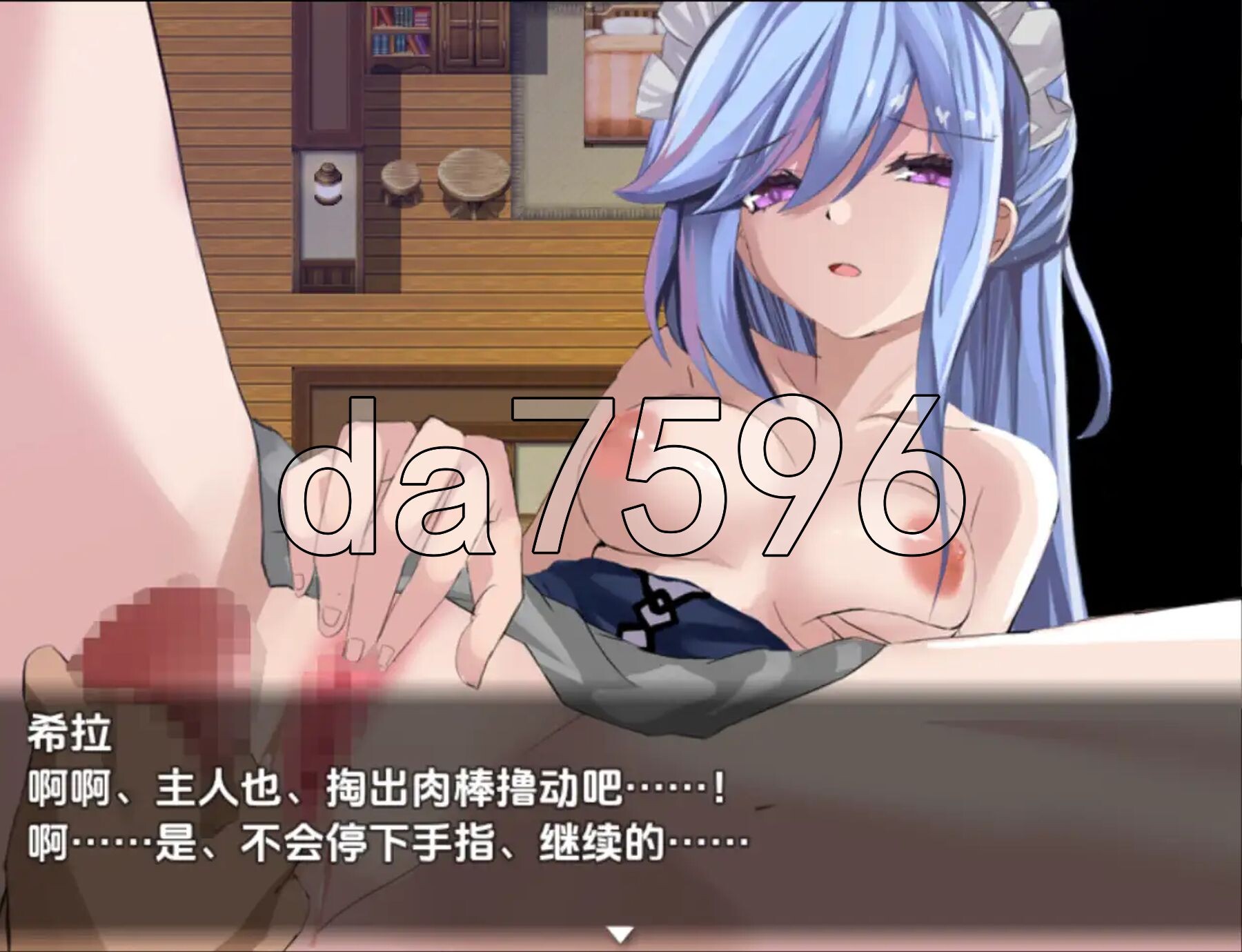 [日式RPG/新汉化] 女仆之剑 v1.0 PC+安卓 内嵌AI汉化版 [1.30G/多空转百度微云]-第5张-游戏-次元小屋-ACG交流分享论坛