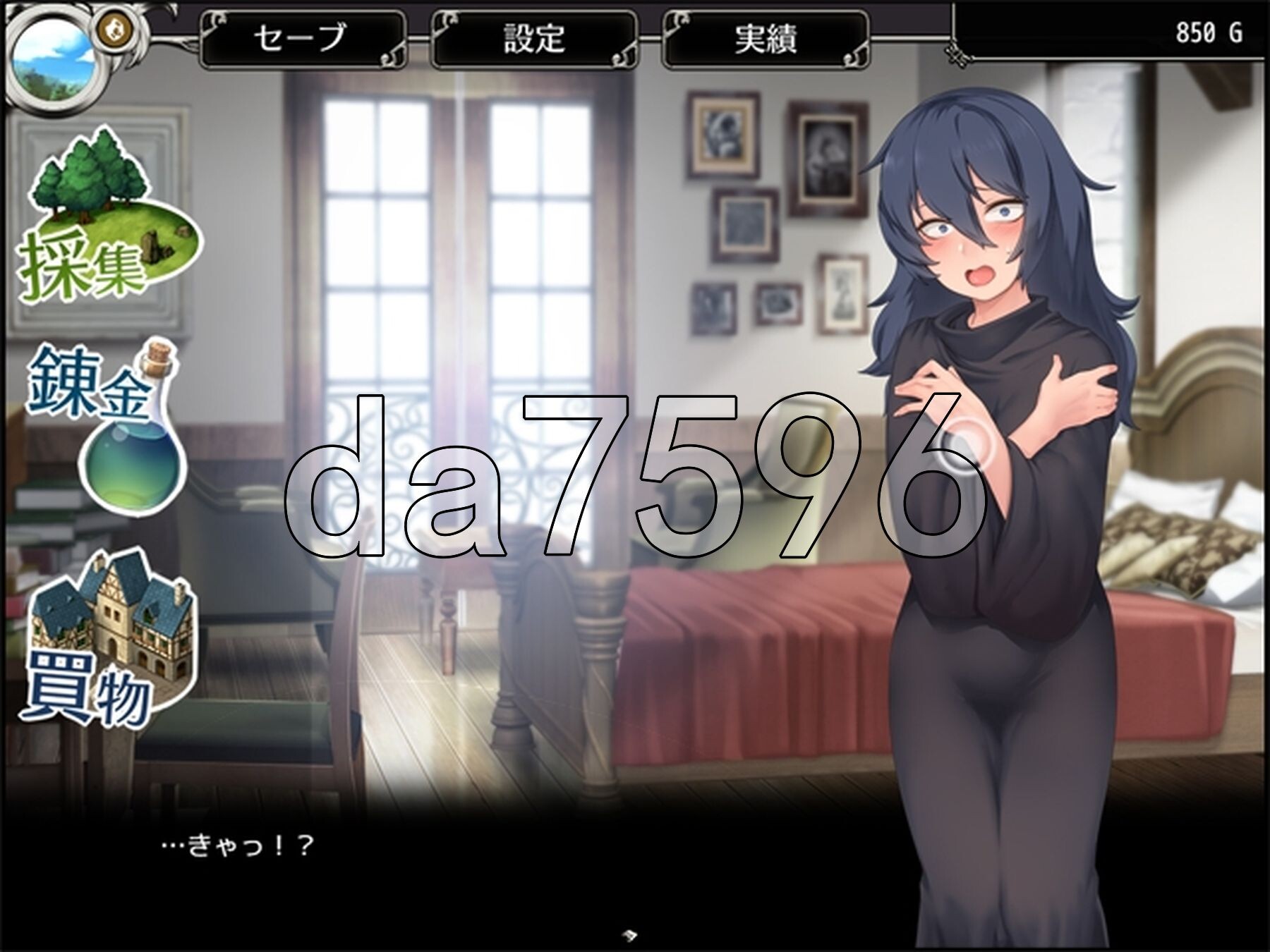 [日式RPG/新作] 莉琳与炼金术师 リリネと錬金術師 AI汉化版 [1.80G/多空转百度微云]-第5张-游戏-哥特动漫王国