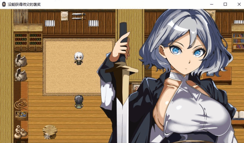 图片[2]-[RPG/NTR/PC+安卓]没能获得师父的褒奖/師匠の褒美は貰えない～見ていることしか出来ない僕の挑戦[+全CG存档] AI汉化汉化[950M]-小陌资源库