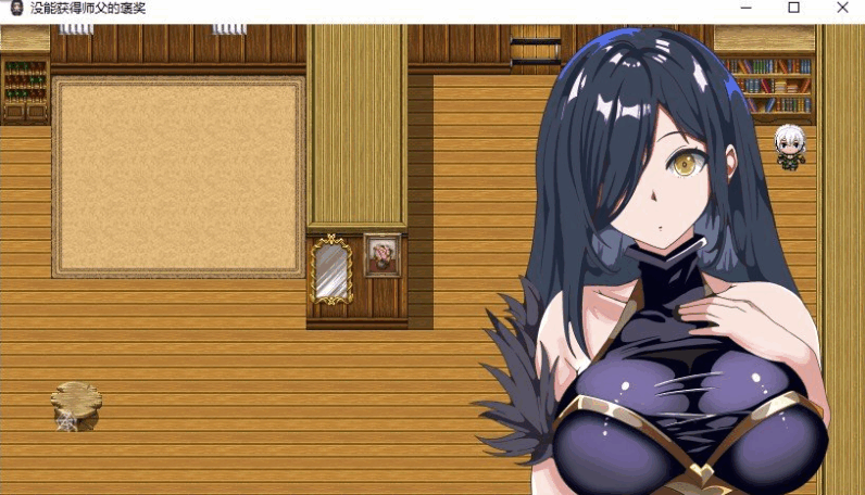 图片[3]-[RPG/NTR/PC+安卓]没能获得师父的褒奖/師匠の褒美は貰えない～見ていることしか出来ない僕の挑戦[+全CG存档] AI汉化汉化[950M]-小陌资源库