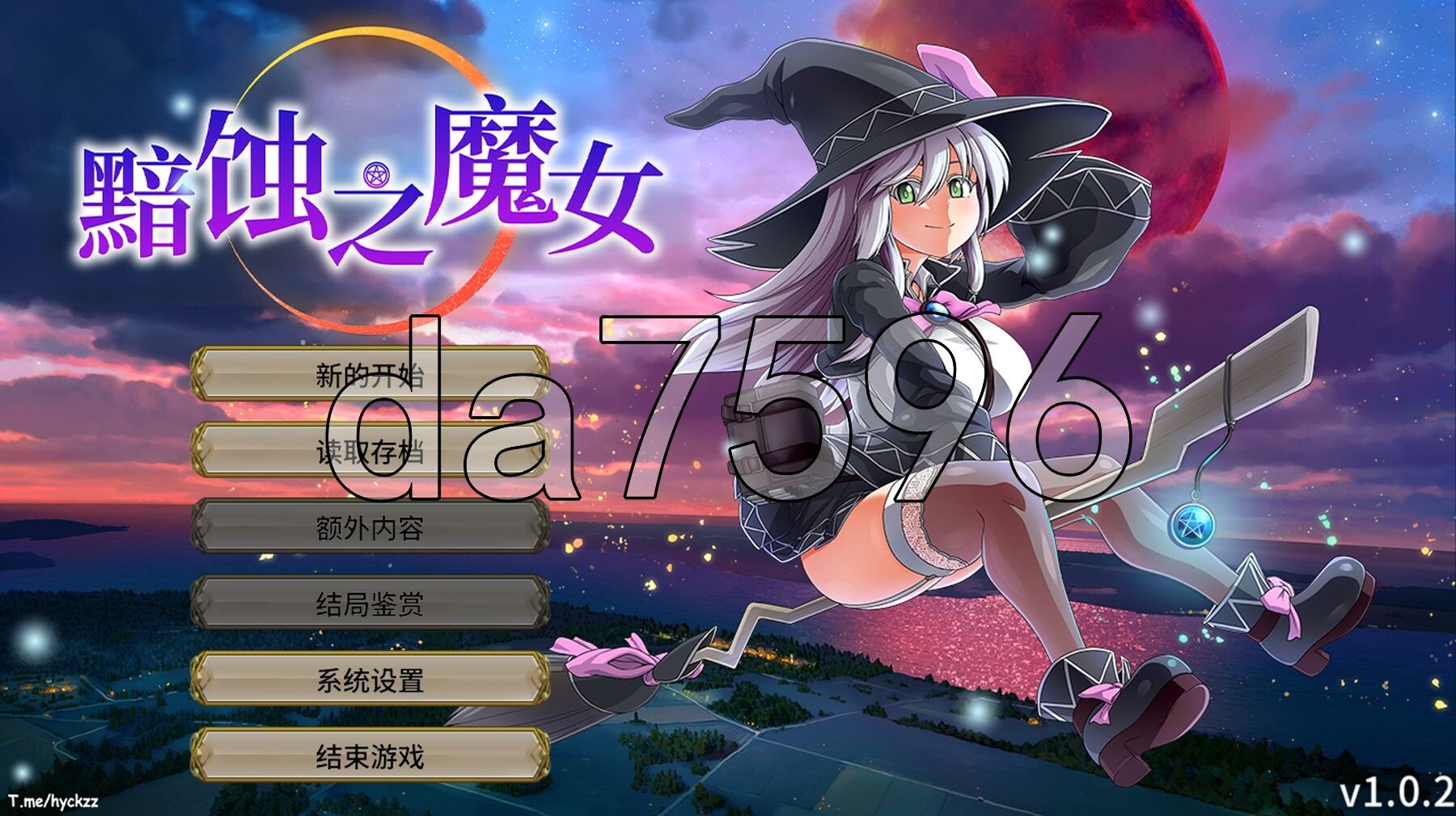 [日式RPG/动态/更新] 黯蚀之魔女 エクリプスの魔女 Ver1.02 Steam官方中文步兵版 正式版+全回想 [6.0G/多空转百度微云]-第1张-游戏-次元小屋-ACG交流分享论坛