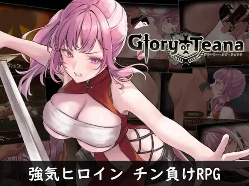 [RPG/PC+安卓] 光荣的蒂安娜 グローリー・オブ・ティアナ V1.01 AI汉化版+存档 [1.3G]-小陌资源库