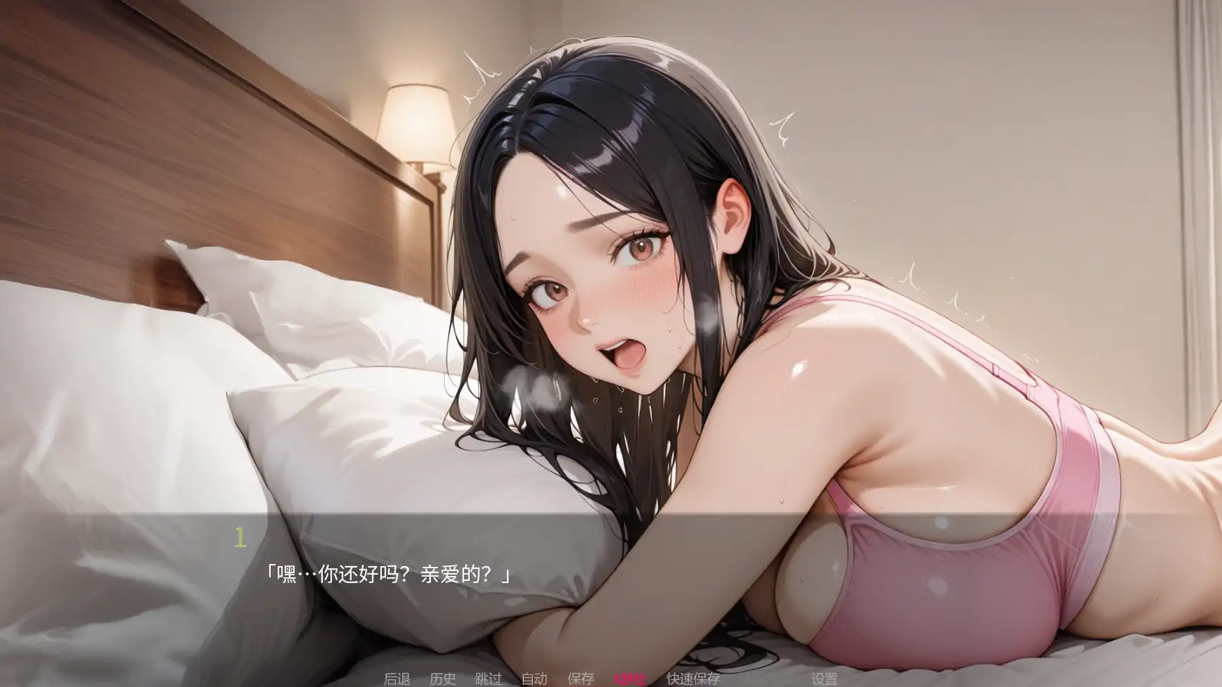 ijrptg