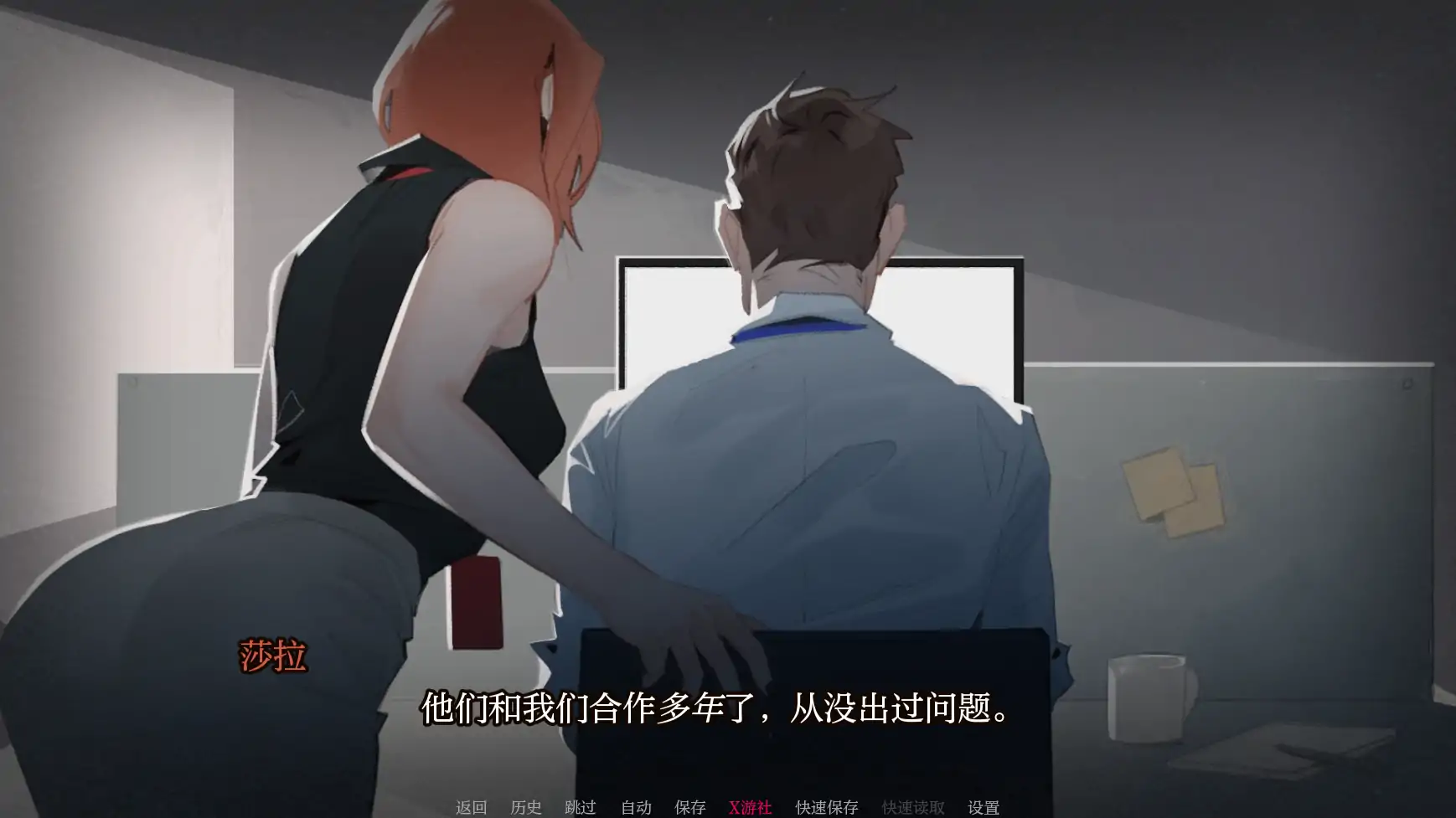 【SLG/AI汉化/2D/动态】公司墨水/Company Ink[Ver1.0B]【PC+安卓/300M】