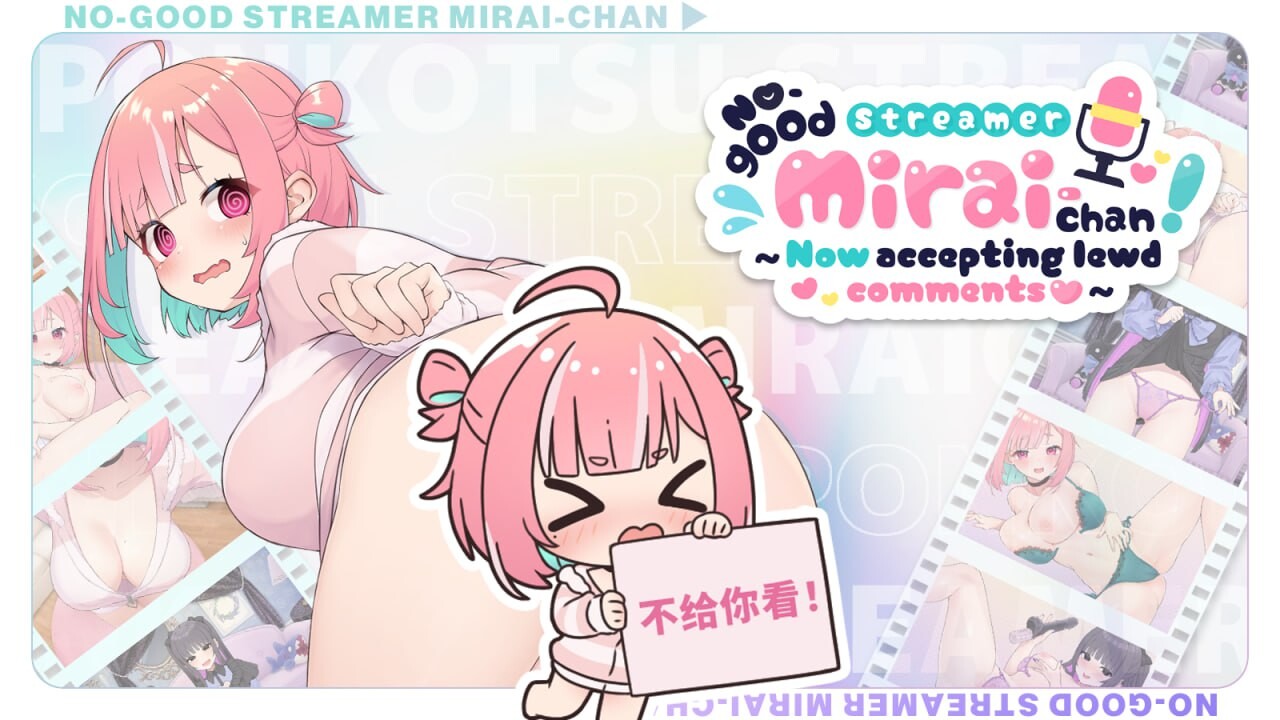 [SLG官中PC]傻乎乎主播蔚来  ぽんこつ生主ミライちゃん～えっちなコメント受付中[FM/BD 1.45G]-第1张-游戏-次元小屋-ACG交流分享论坛