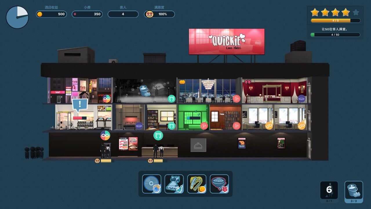 [SLG官中PC动态无码]快捷情趣酒店的故事Quickie ALoveHotel Story v1.0.2[FM/BD1.8G]-第7张-游戏-次元小屋-ACG交流分享论坛