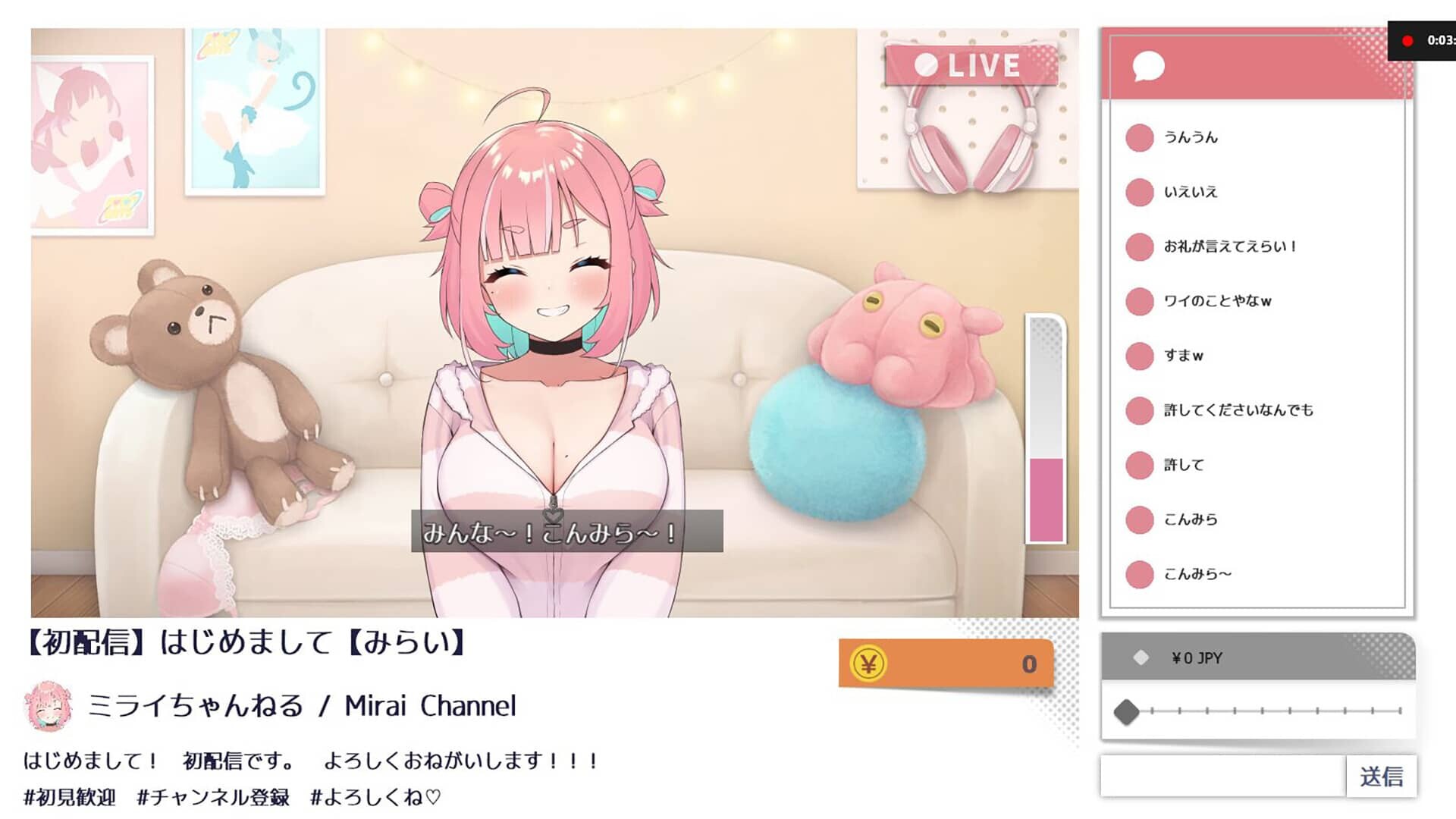 图片[3]-[SLG/官中]傻乎乎主播蔚来！No-good Streamer Mirai-chan! 官方中文版[1.6G]-小陌资源库