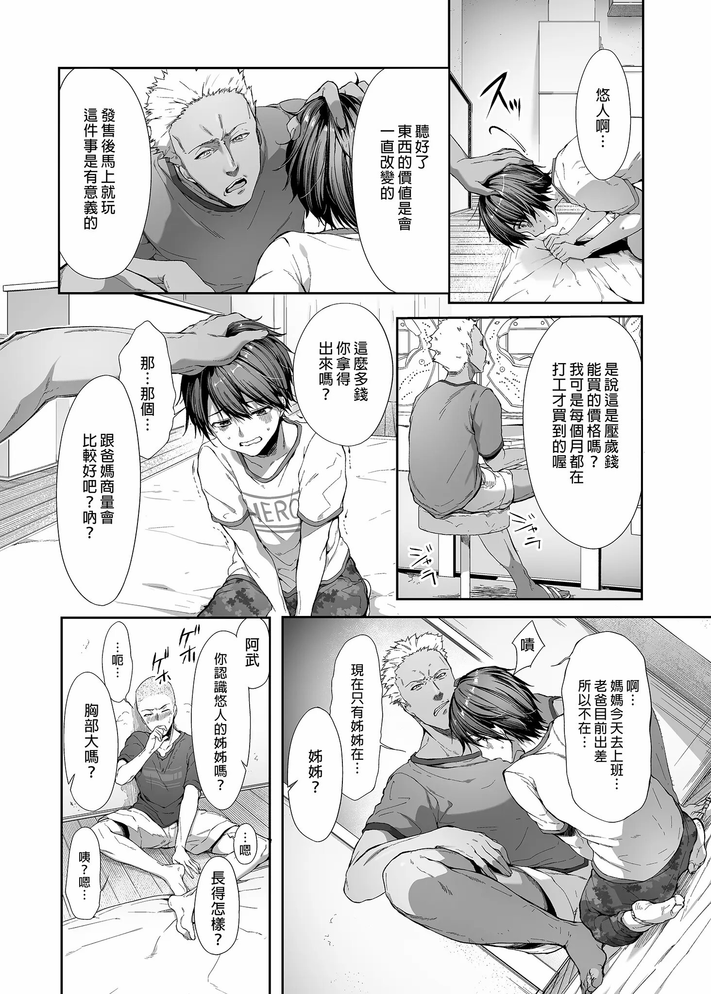 1 (3)