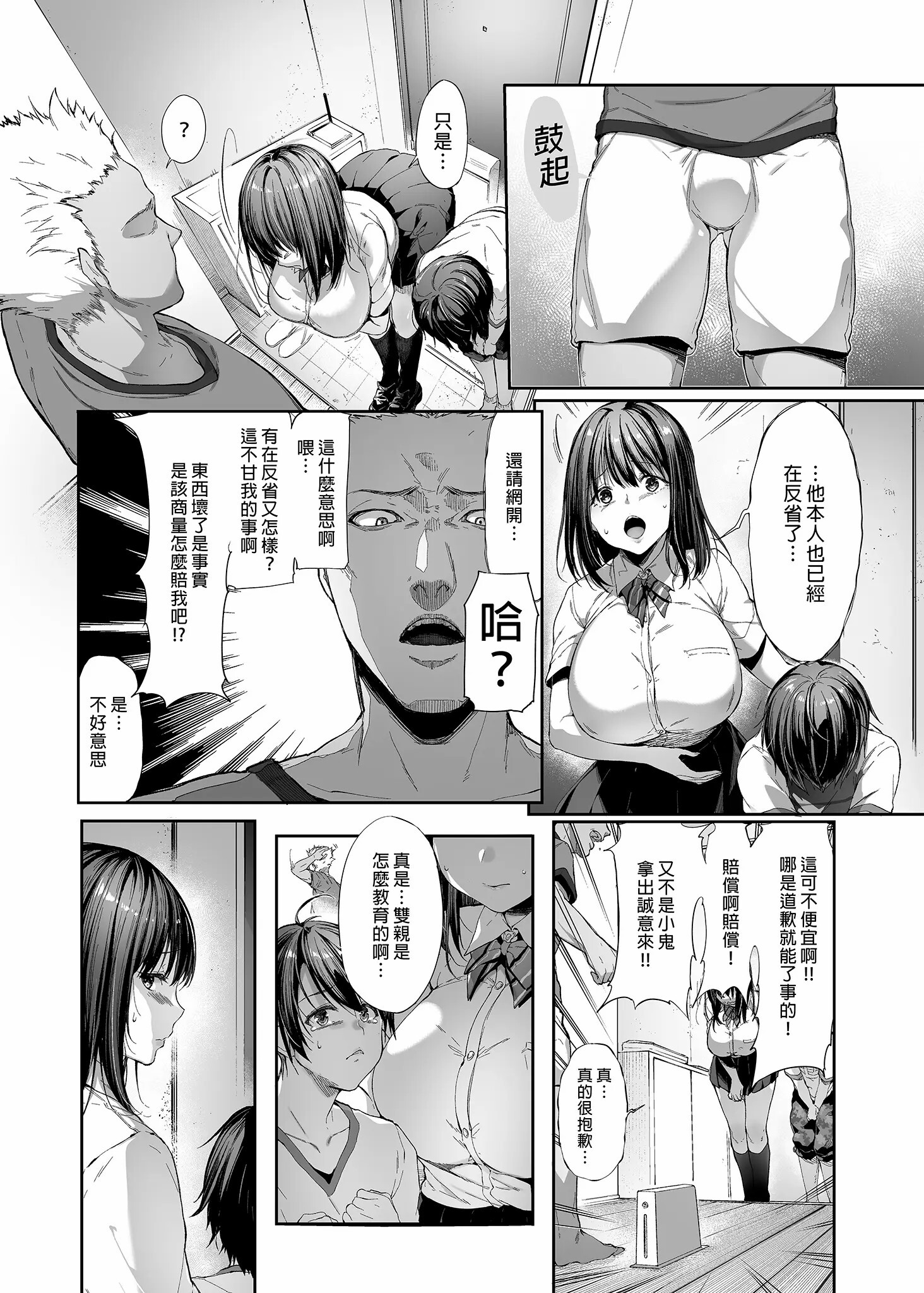 1 (5)