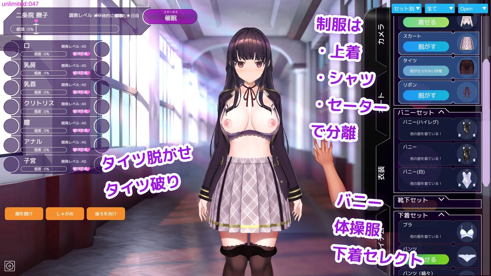 [互动SLG/官中/催眠]用洗脑APP肆意玩弄狂妄大小姐2 洗脳アプリで清楚なお嬢様をドスケベ調教するシミュレーション Ver0.2.0 官方中文版[3.20G]
