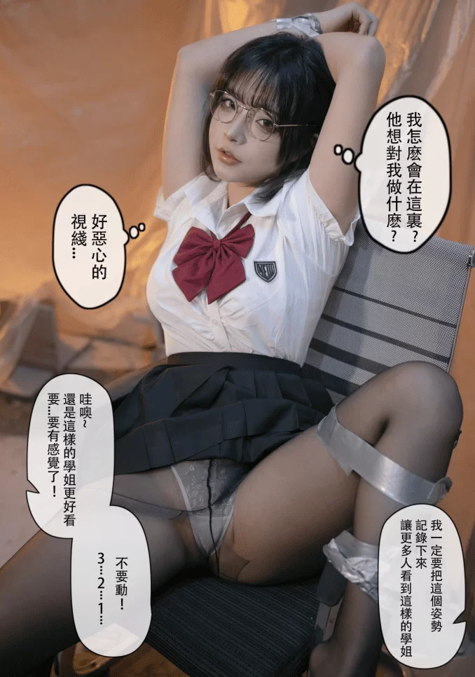 图片[1]-【COSPLAY/带视频】 yuuhui玉汇 NO.72 电梯间-尾行 [164P 1V]【1.6G】-嘤嘤怪之家