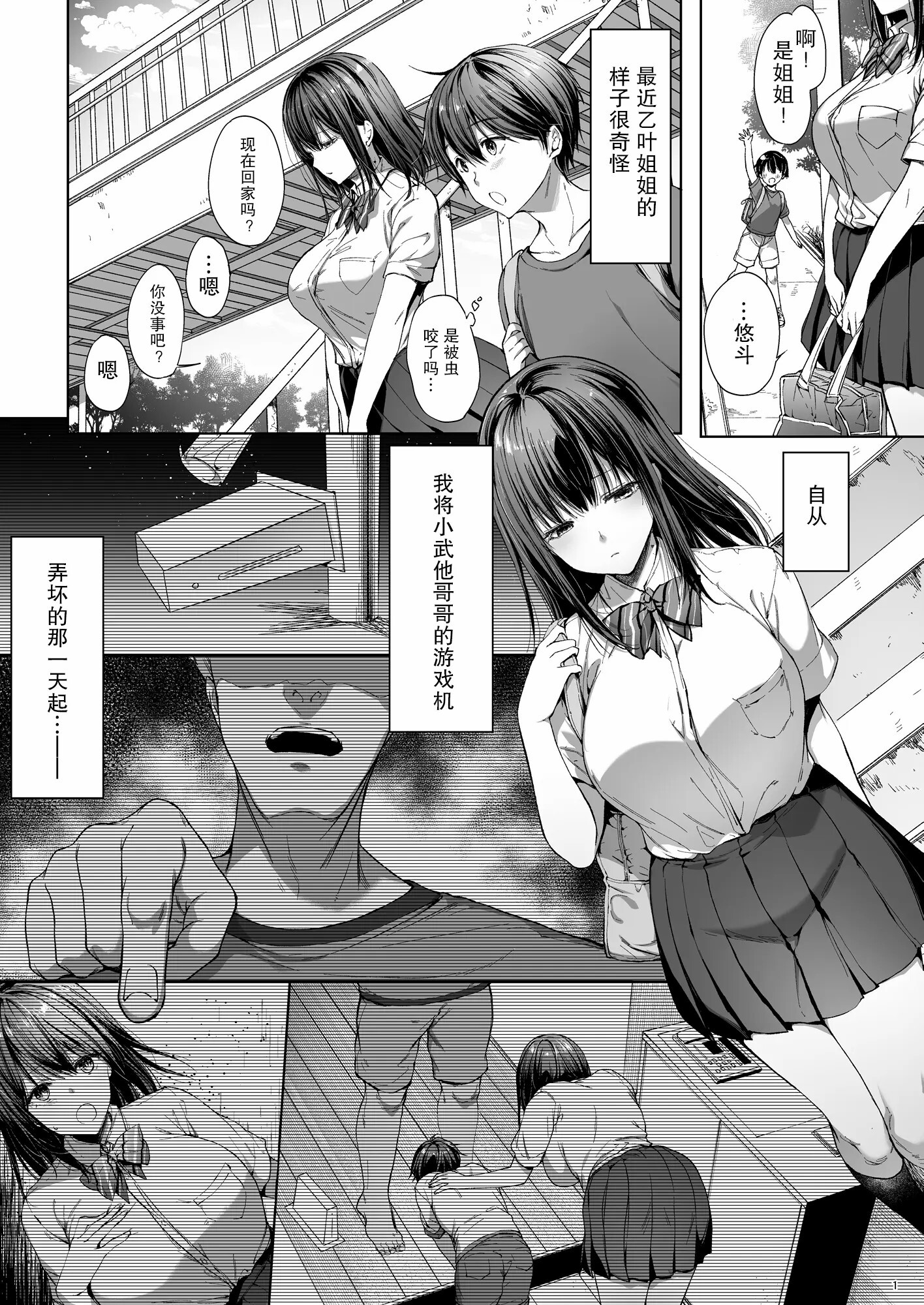 2 (1)