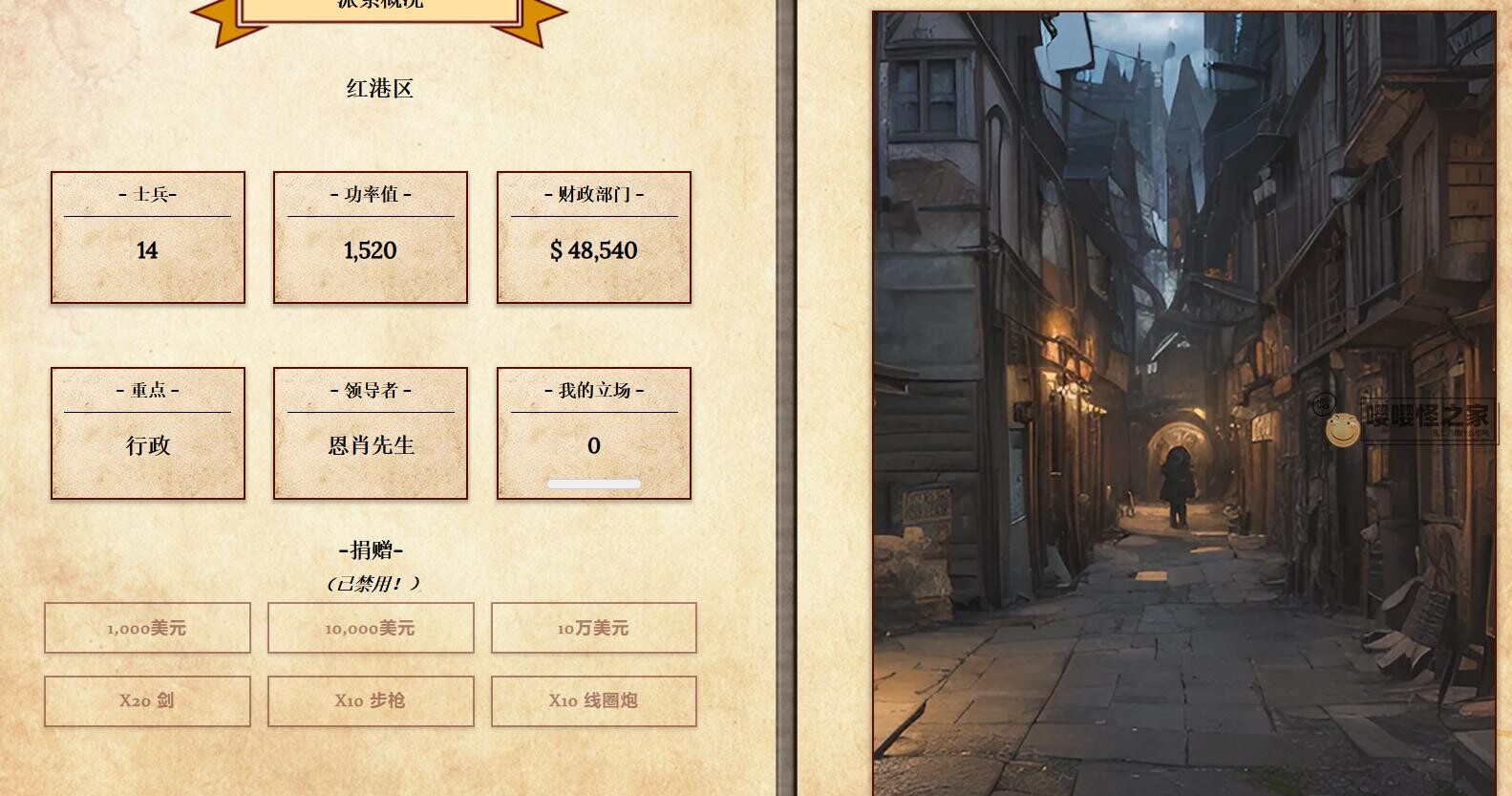 [沙盒SLG/汉化/NTR]拉纳大师 Masters of Raana Ver0.8.4.4 HTML浏览器汉化[2.69G]