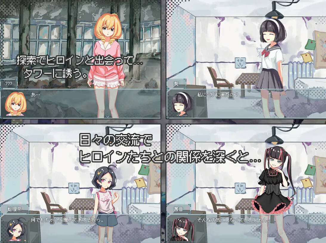 [SLG/中文/动态CG]终末的H塔～最后的后宫乐园～終末のHタワー～最後のハーレム楽園 V1.0 官方中文 [700M/新作]