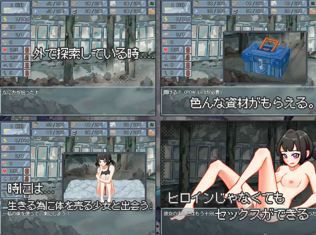 [SLG/中文/动态CG]终末的H塔～最后的后宫乐园～終末のHタワー～最後のハーレム楽園 V1.0 官方中文 [700M/新作]