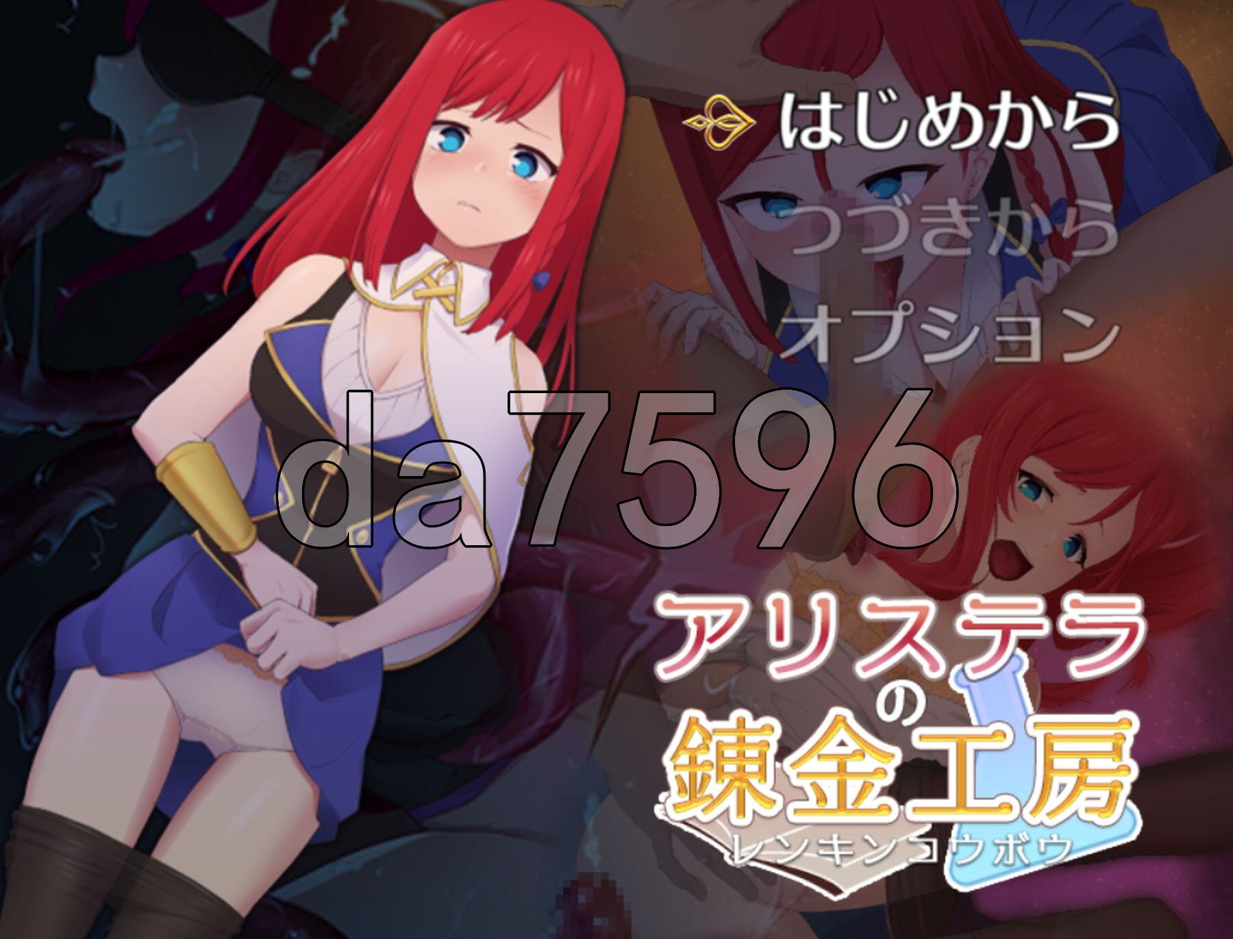 [日式RPG/新汉化] Arisutera的炼金术工作坊 v1.0 PC+安卓 内嵌AI汉化版 [1.20G/多空转百度微云]-第1张-游戏-次元小屋-ACG交流分享论坛
