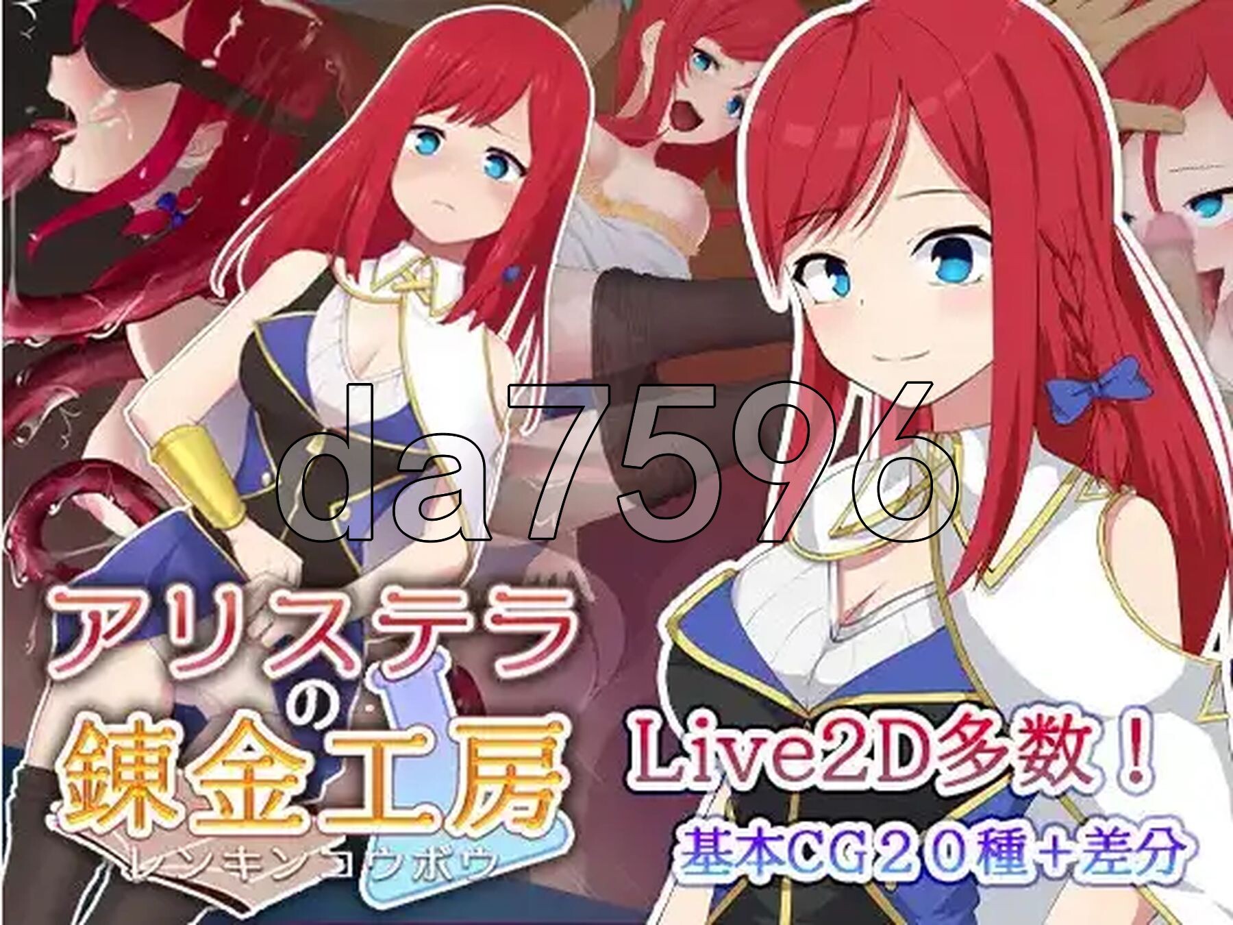 [日式RPG/新汉化] Arisutera的炼金术工作坊 v1.0 PC+安卓 内嵌AI汉化版 [1.20G/多空转百度微云]-第2张-游戏-次元小屋-ACG交流分享论坛