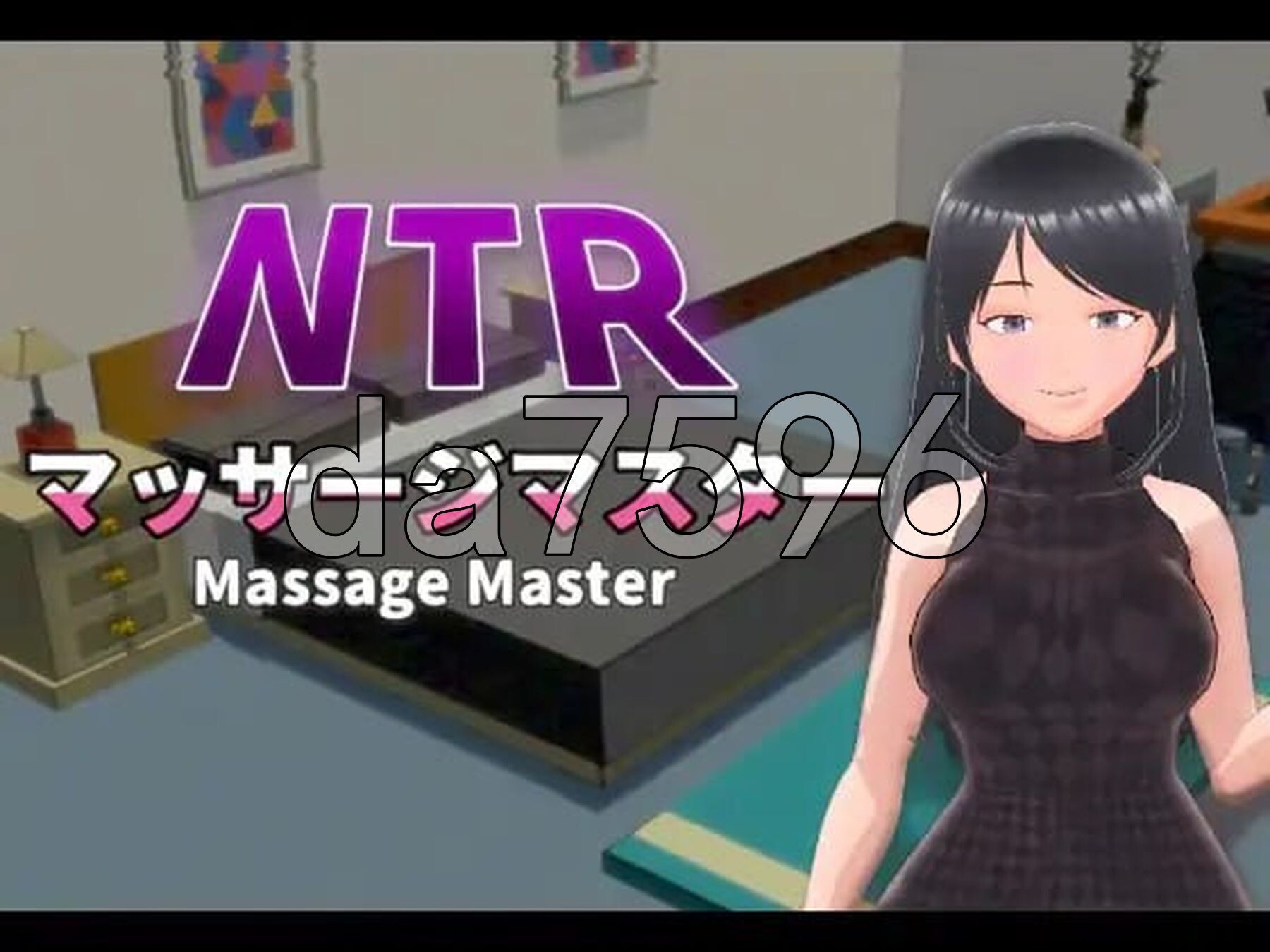 [日式3D/动态/新作] NTR按摩与背叛 NTRマッサージマスター v1.00 官方中文版+全CG存档 [860M/多空转百度微云]-第2张-游戏-次元小屋-ACG交流分享论坛