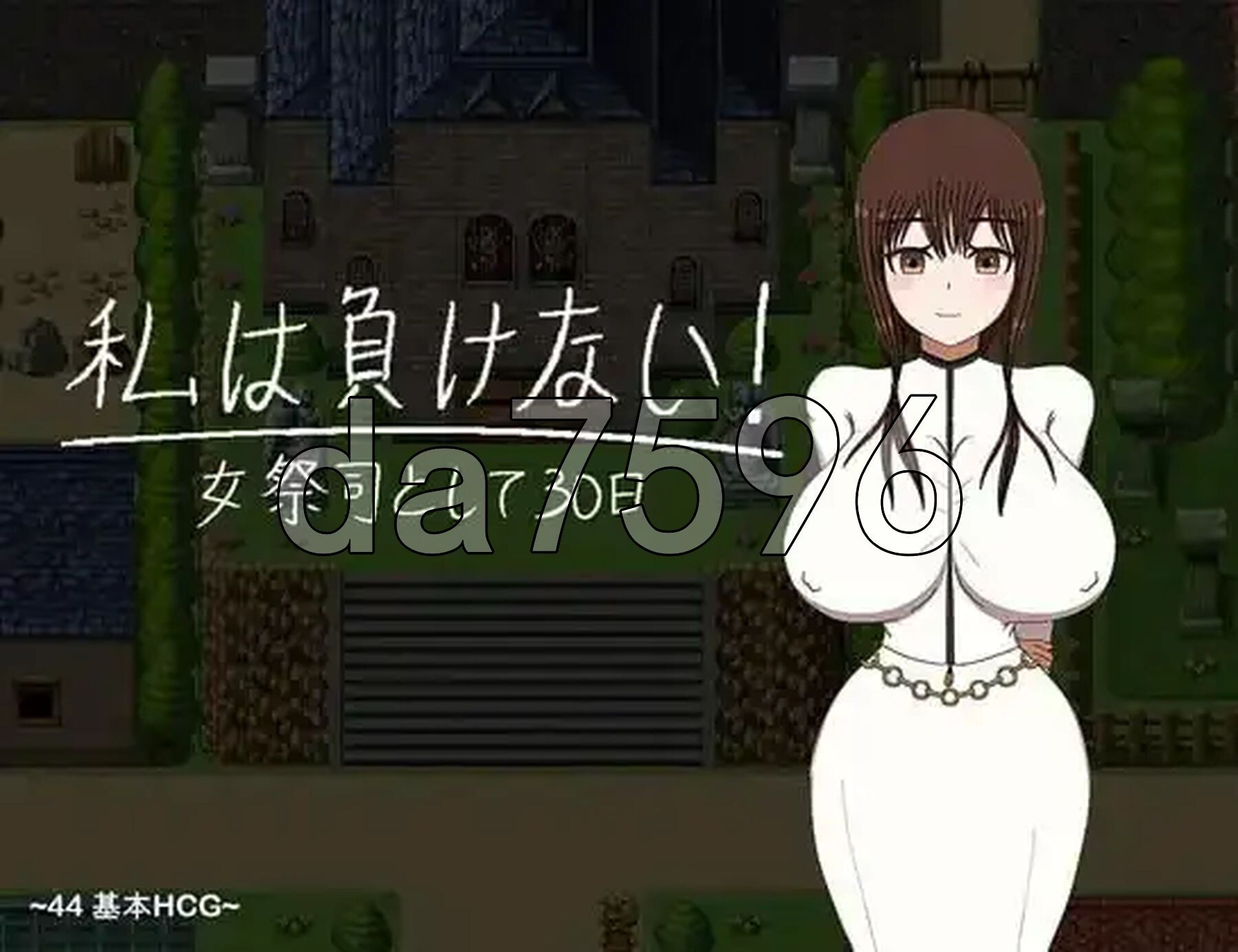 [日式RPG/新汉化] 我不会输~30天的女祭司~ v1.0 PC+安卓 内嵌AI汉化版 [2.30G/多空转百度微云]-第2张-游戏-哥特动漫王国
