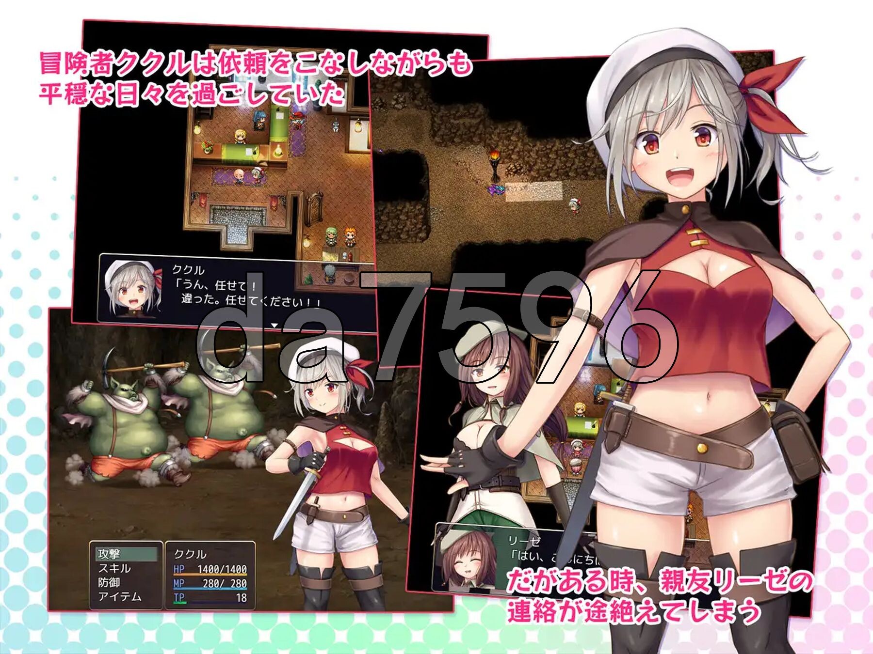 [日式RPG/新作] 在里斯菲尔镇 ～冒险者库库尔的H回忆～ リースフィルの町にて ～冒険者ククルのHな思い出～ AI汉化版+全回想存档 [2.50G/多空转百-第3张-游戏-次元小屋-ACG交流分享论坛