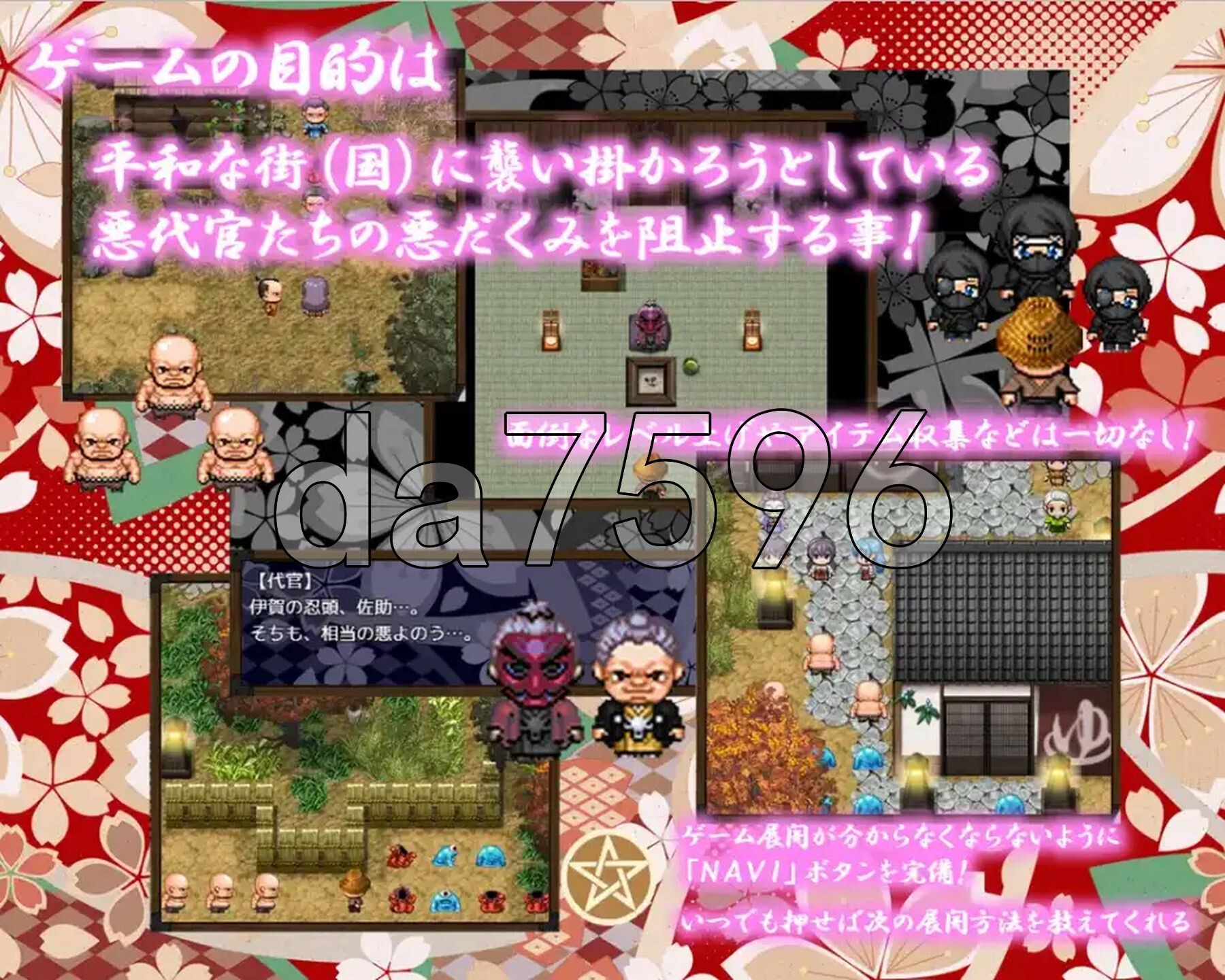 [日式RPG/新汉化] 除魔巫女樱 Ver 1.41 PC+安卓 内嵌AI汉化版 [2.0G/多空转百度微云]-第3张-游戏-次元小屋-ACG交流分享论坛